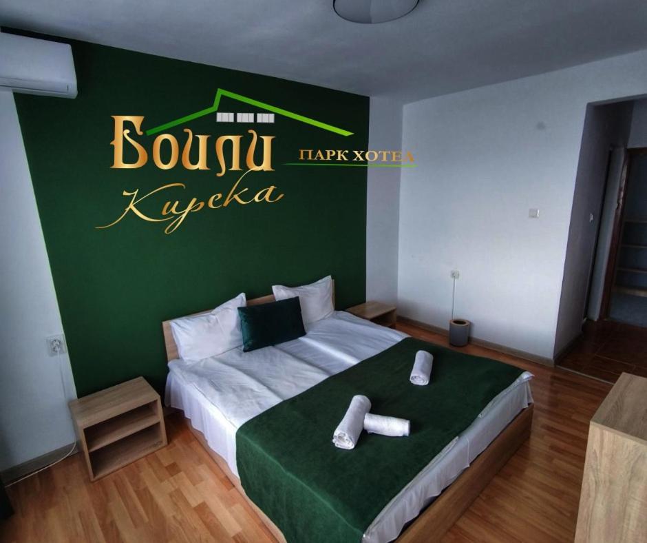 Парк Хотел Боили-Кирека Каспичан Екстериор снимка